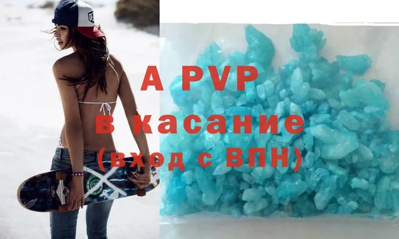 Alfa_PVP СК Курильск