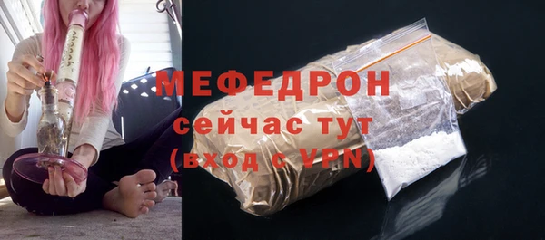 MDMA Premium VHQ Дмитриев