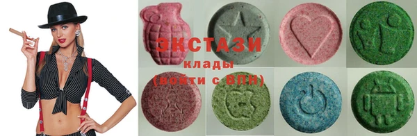 MDMA Premium VHQ Дмитриев