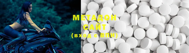 OMG вход  купить наркоту  Курильск  Метадон methadone 